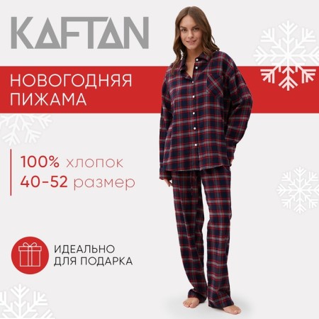 Female pajamas (shirt and trousers) KAFTAN size 40-42, blue