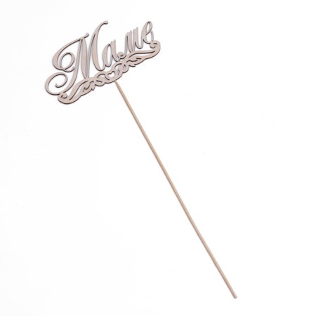 Topper "Mom", natural 15x7.3 cm-2
