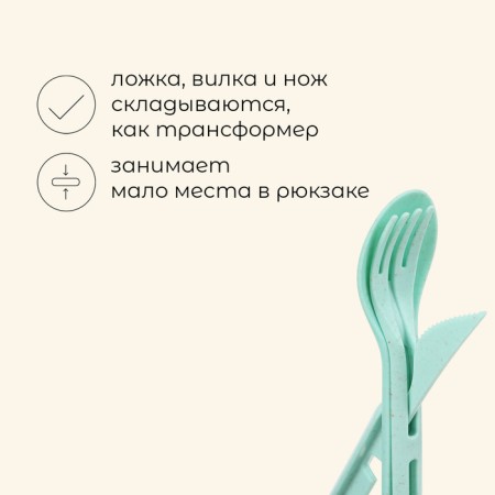 Set of cutting devices Maclay: spoon, fork, knife, plastic, green color-1