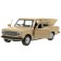 Metal machine "VAZ -2101", retro - model "Kopeik", doors, trunk, inertia, 12 cm, beige are opened