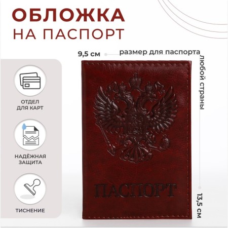 Passport cover, brown color-1