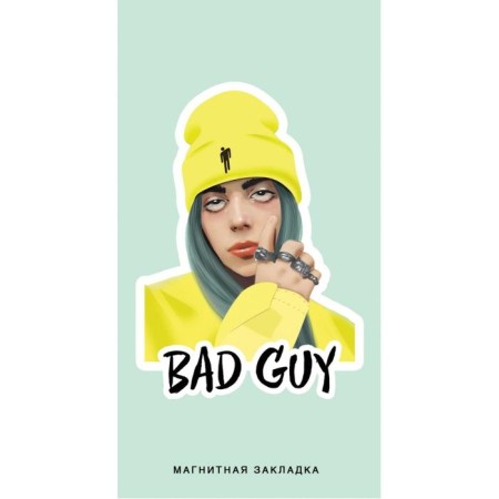 Billie Eilish. Figure magnetic laying. Yellow