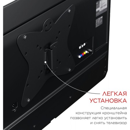 Holder LCDS-5049 Metalik 19 "-32" Max.30kg wall-mounted 10047-2