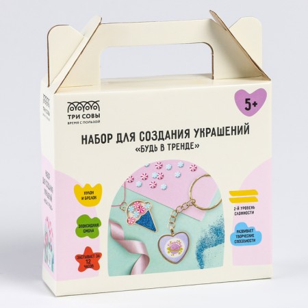 Set for creating jewelry from epoxy resin "Be in trend"-10