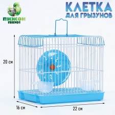 A cell for rodents equipped RT-2Q, 22 x 16 x 20 cm, blue (packing 30 pcs)