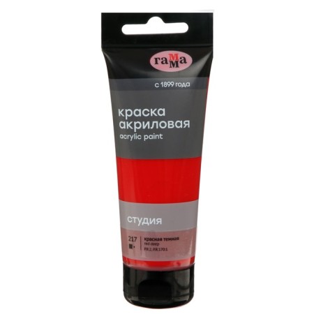 Paint acrylic art tube 75 ml, gamma "Studio" No. 217 Red Dark