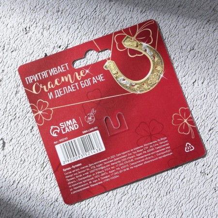 Brooch - Pin "Happy Pin", length 3.5 cm-3