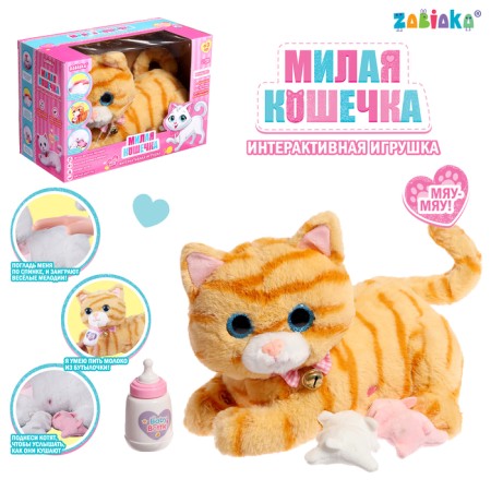 Interactive toy "Cute cat", sound, reacts to touch, mix