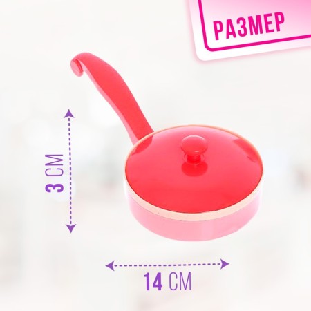 Set of dishes "Little Cook", in the package-2