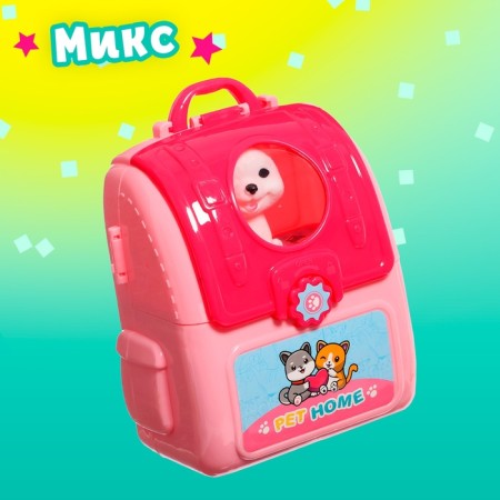 Toy-Surprise "Favorite pet" in a backpack, with accessories, mix-8