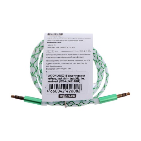 Audio Oxion AUX018, Jack 3.5 mm (M) -Jack 3.5 mm (M), 1m, Green-4