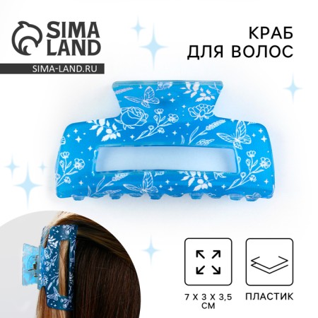 Hair crab, airborne hairpins, blue, 7 x 3 x 3.5 cm