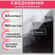Diary is semi -dated on a stitch, A5 160 sheets, cardboard 7BC, glossy lamination, black metal