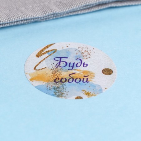 Наклейки для цветов и подарков "Самой милой", 4,4 х 4,4 см, 252 шт.-4