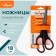 Scissors "Comfort" 18 cm, ergonomic plastic pens, blister, euro suspension