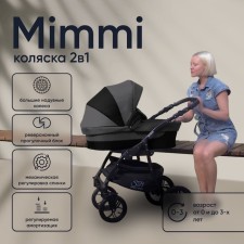 Stroller 2 in 1 Sweet Baby Mimmi, Black color