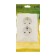 Double Luazon Lighting "Antei", 16 a, hidden, with salary, white