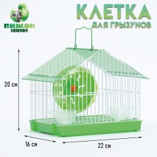A cage for rodents equipped RT-2T, 22 x 16 x 20 SMA, green (packing 30 pcs)