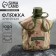 Flag "Commander", plastic 1 l, camouflage sand