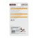 Corrector 6 m x 5 mm, with a pattern, blister, euro suspension, hull mix