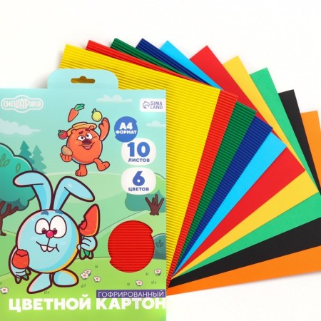 Catcurboard corrugated, A4, 10 sheets, 10 colors, non -moped, bilateral, in the folder, 230 g/m², Smeshariki-2
