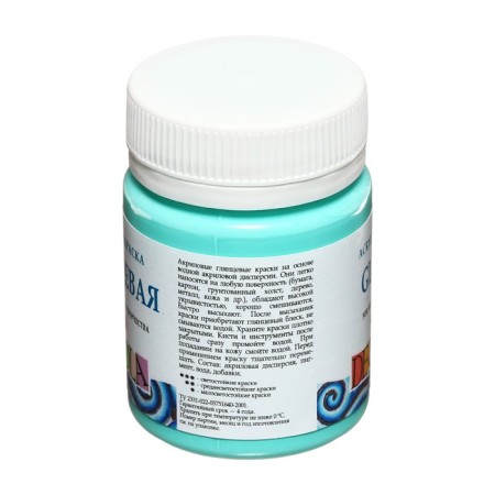 Acrylic glossy paint 50 ml, ZHK Decola, mint, 2928735-3