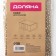 COVFR for storing things “POINTS” with PVC, 45 × 30 × 20 cm, beige color