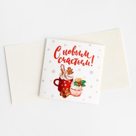 Mini Postcard “With New Happiness!”, Cocoa, 7 x 7 cm, New Year-3