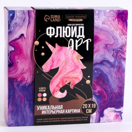 Set for creativity. Drawing by acrylic "Magic Unicorn"-6