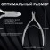 Manicure nippers for cutter “Premium”, double spring, 11.4 cm, blade length - 6 mm, silver color