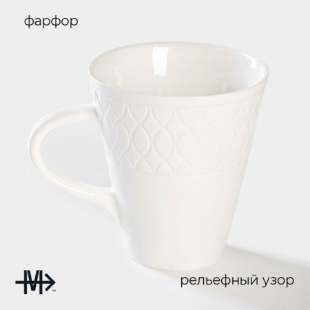 Porcelain tea magistro Argos, 220 ml, white color-1