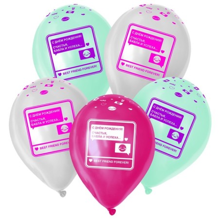 Shar Latex 12 "Happy Birthday. SMS", pastel, set of 15 pcs., Mix color-1