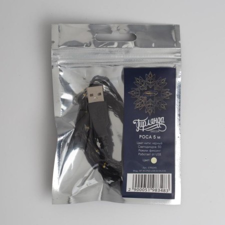 Garland "thread" 5 m dew, ip20, black thread, 50 LED, warm white glow, USB-2