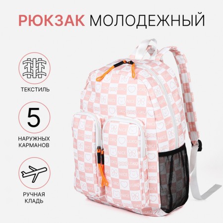 School backpack from textiles with a zipper, 5 pockets, pink color