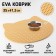 Rug for a bowl and a muzzle tray, beige, 35x41.5 cm