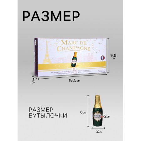 Chocolate sweets, set, Moments Champagne, filling 75 g-2