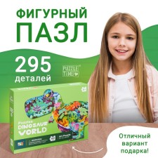 Figure puzzle 