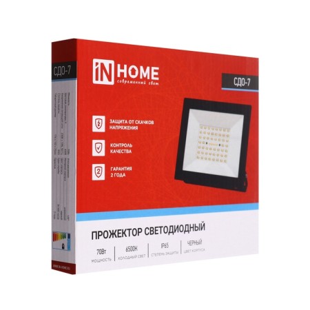 Flight LED in Home SDU-7, 70 W, 230 V, 6500 K, IP65, Black-12