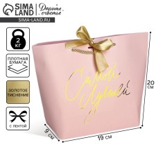 Gift package, packaging, 