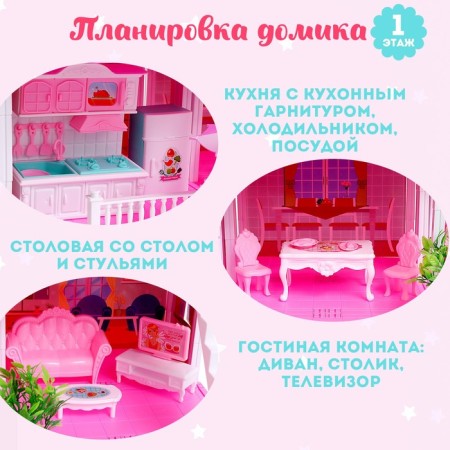 House for dolls "Mansion" with dolls and accessories-4