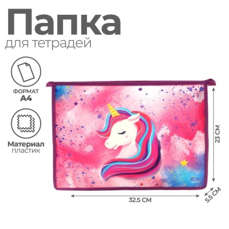 A4, 325 x 230 x 55 mm notebook folder, lightning from above, plastic, PM-A4-29 calligrata "unicorn"