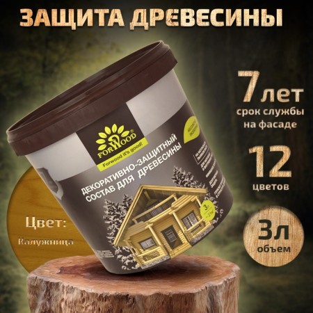 Antiseptic Loosing in natural linseed oil VDPF-1601 Kaluga 3 l