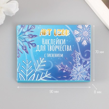 Stickers for creativity "Snowflakes" embossing silver set 48 pcs 9x7x0.8 cm-5
