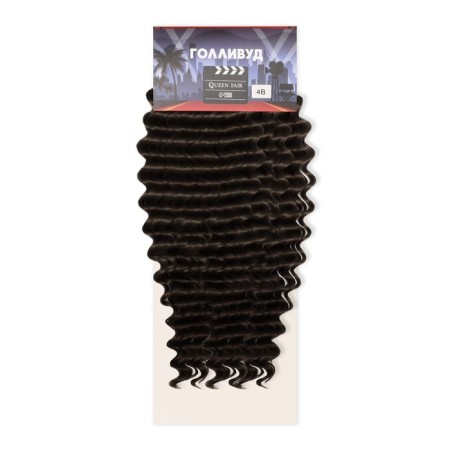 Hollywood Afrolocons, 60 cm, 270 gr, color dark chocolate HKB4V (Catherine)-3
