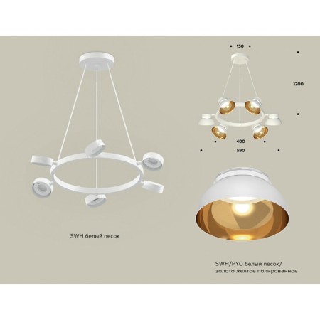 Ambrella Light, Traditional Diy, XB9191101, 6XGX53, White Sand, Golded Golody, Transparent Small Supervision.-1