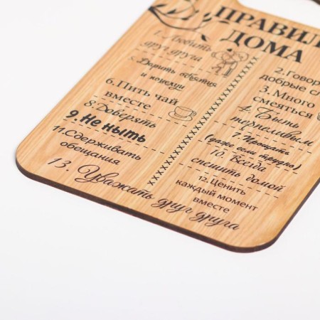 Defense board "Rules at home", wood, 18x27 cm-3