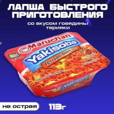 Lapsha Maruchans Yakisoba with the taste of beef Teriyaki, 113.4 g
