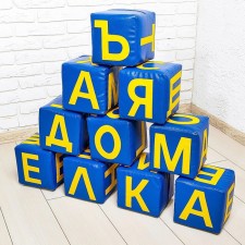 Set of soft cubes 