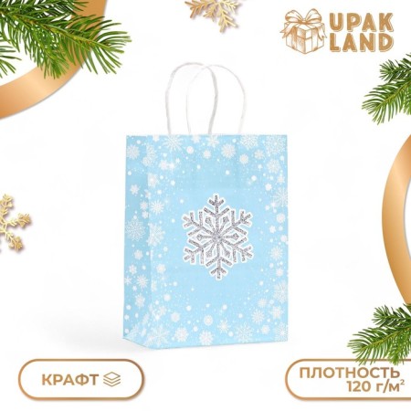 Gift Crafts "Ice Snowflake" 15 × 21 × 8 cm