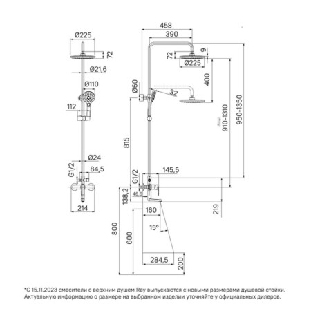 Shower system IDDIS RAY RAYSB3FI06, tropical shower, shower, brass, chromium-6